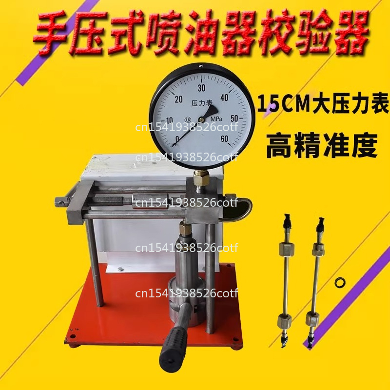 Hand-Press Fuel Injector Teste - Fuel Injector Tester incelemesi ve fiyatı