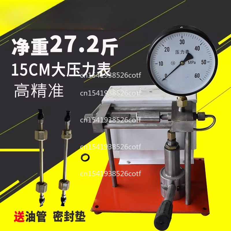 Hand-Press Fuel Injector Teste - Fuel Injector Tester incelemesi ve fiyatı