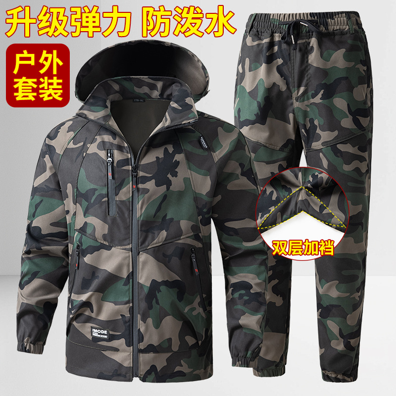 Men's Suit Work Uniform Camouf - Auto Repair Shop Uniforms incelemesi ve fiyatı